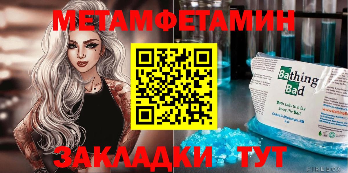 АМФ Premium  Вход с VPN  АМФЕТАМИН  Ачхой-Мартан 