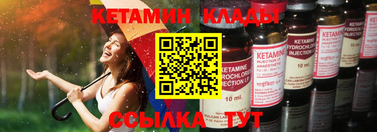 Метадон  Cocaine  МЕФ кристаллы  Марихуана  Вход с VPN  ГАШ  Ачхой-Мартан  Гашиш 