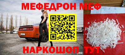 кокаин перу Чапаевск