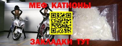 стаф Чебаркуль