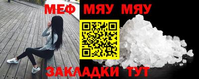 метадон Чебоксары