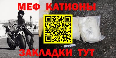метадон Чебоксары