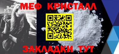 кокаин перу Чапаевск