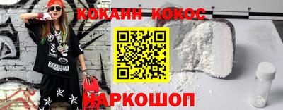 кокаин перу Чапаевск