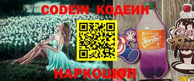стаф Чебаркуль