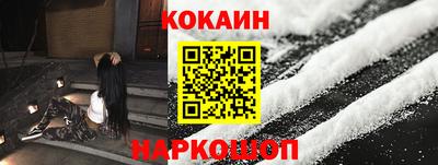 кокаин перу Чапаевск