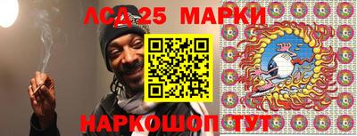 стаф Чебаркуль