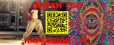 стаф Чебаркуль