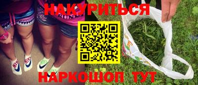 кокаин перу Чапаевск