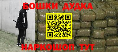 стаф Чебаркуль