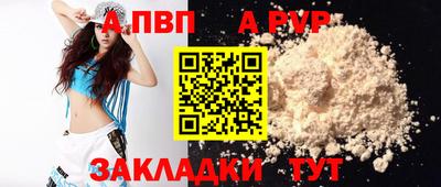 кокаин перу Чапаевск