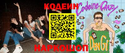 кокаин перу Чапаевск