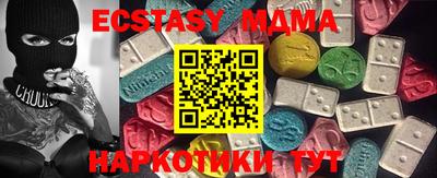 стаф Чебаркуль