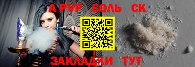 кокаин перу Чапаевск