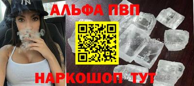 кокаин перу Чапаевск