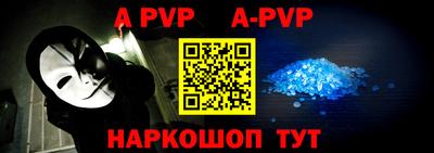 стаф Чебаркуль