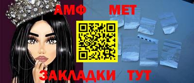 стаф Чебаркуль