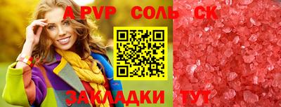 стаф Чебаркуль