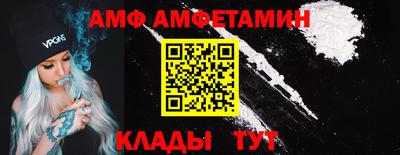 стаф Чебаркуль