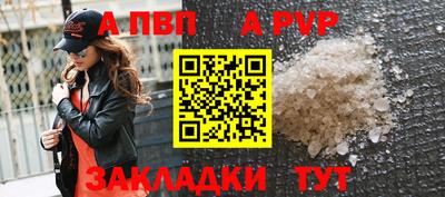 метадон Чебоксары