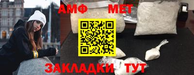 стаф Чебаркуль