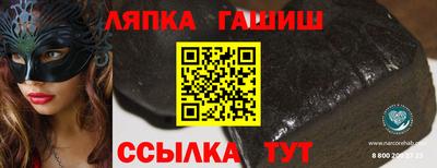 кокаин перу Чапаевск