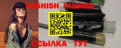 стаф Чебаркуль