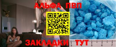 кокаин перу Чапаевск