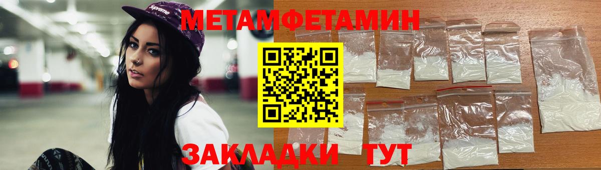Ачхой-Мартан  Метамфетамин Methamphetamine  Метамфетамин Methamphetamine  Вход с VPN 