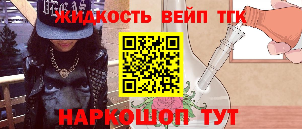 ТГК концентрат Ачхой-Мартан
