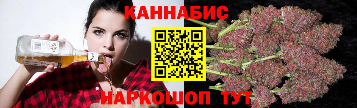 Конопля марихуана  Вход с VPN  Марихуана OG Kush  Конопля план  Ачхой-Мартан 